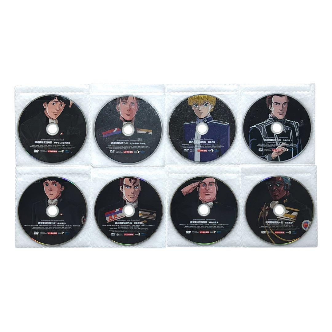 新品ケース DVD 「 銀河英雄伝説外伝 」 全17巻 完結