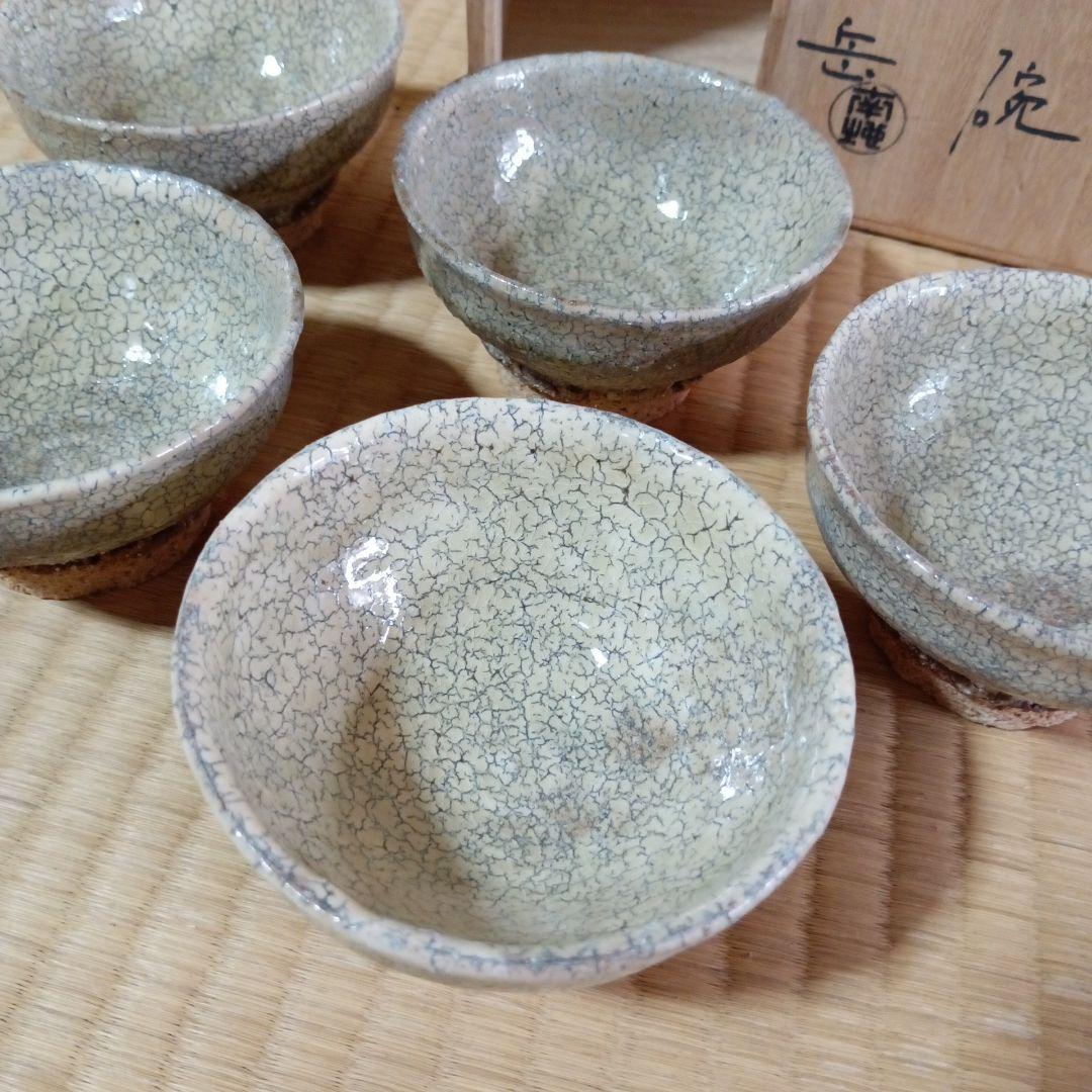 鬼萩　黒田岳　南地工房　汲出茶碗　五客　萩焼　湯呑　木箱