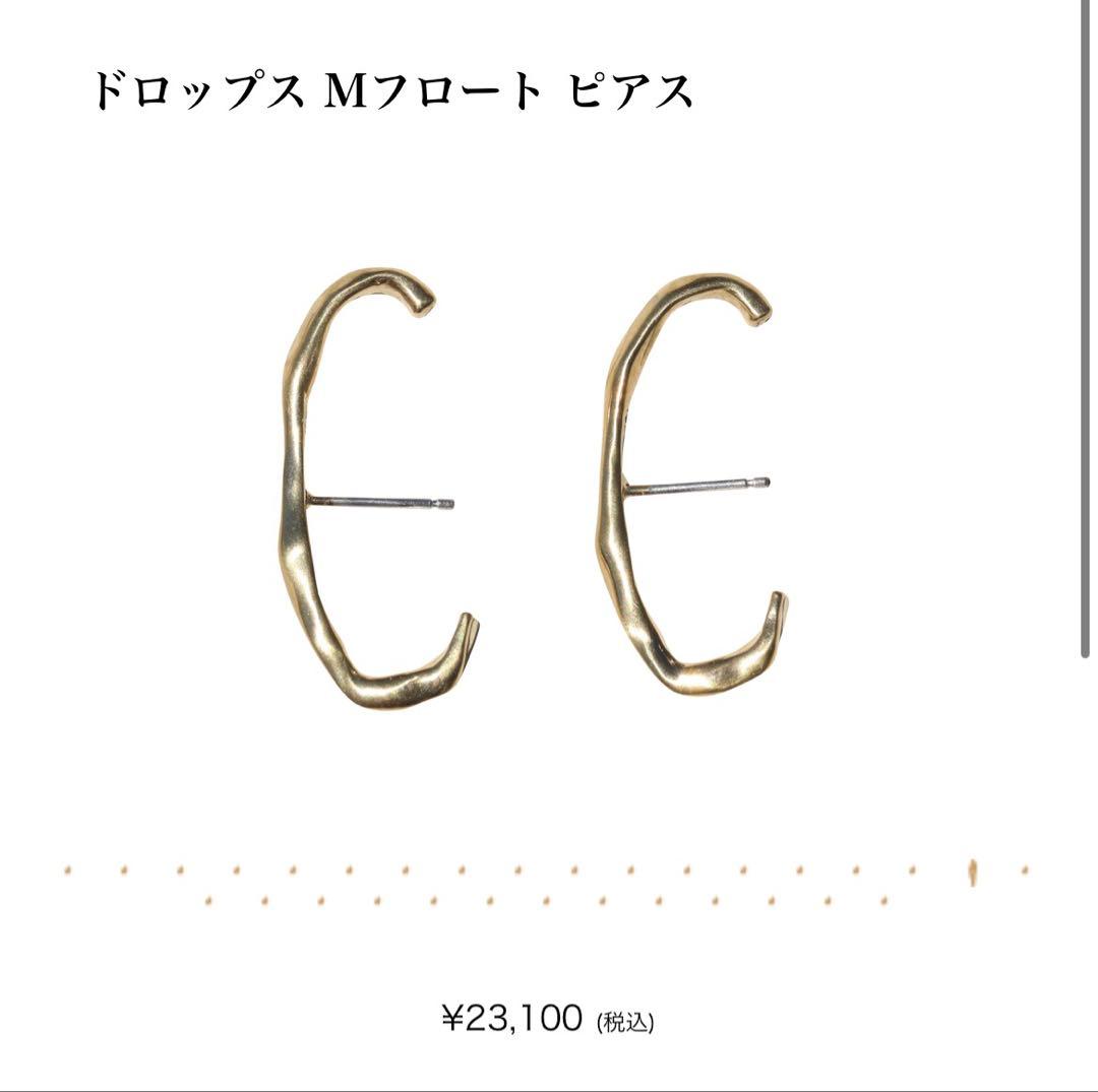 PLUIEプリュイ ドロップス M フロート ピアス