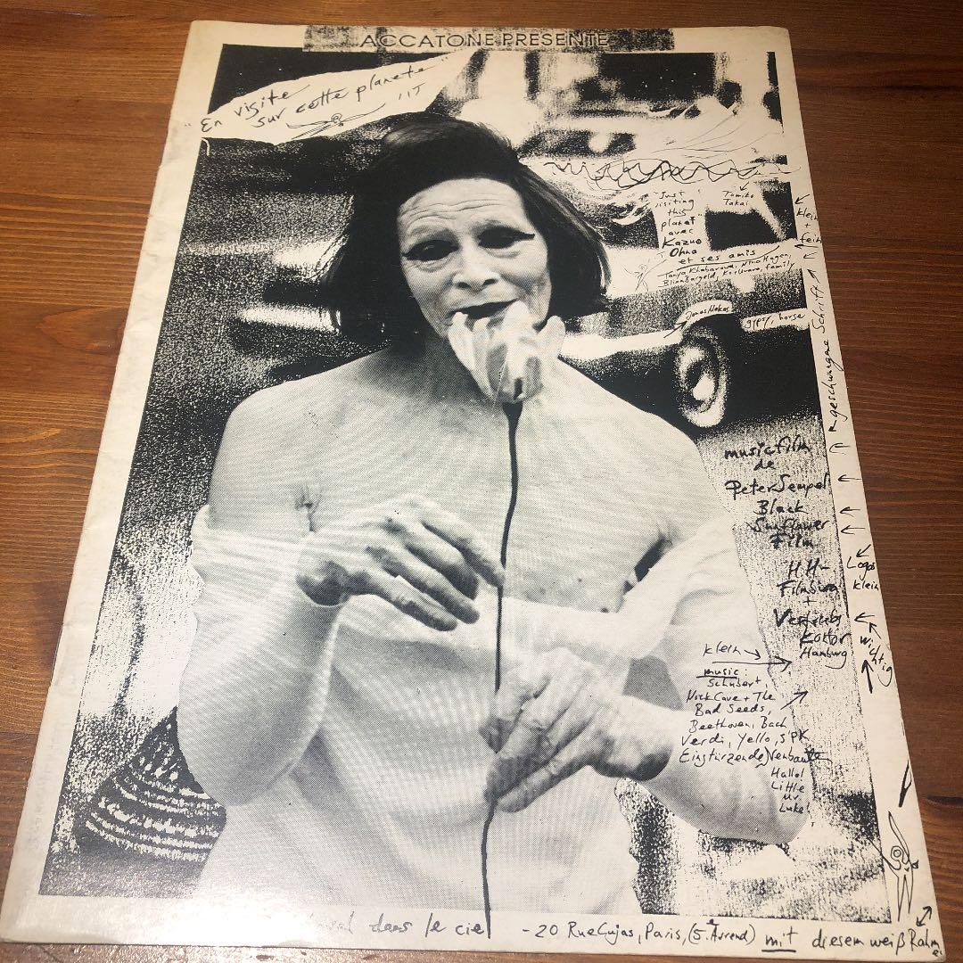 Kazuo Ohno /Peter Sampel大野一雄　舞踏　映像作家