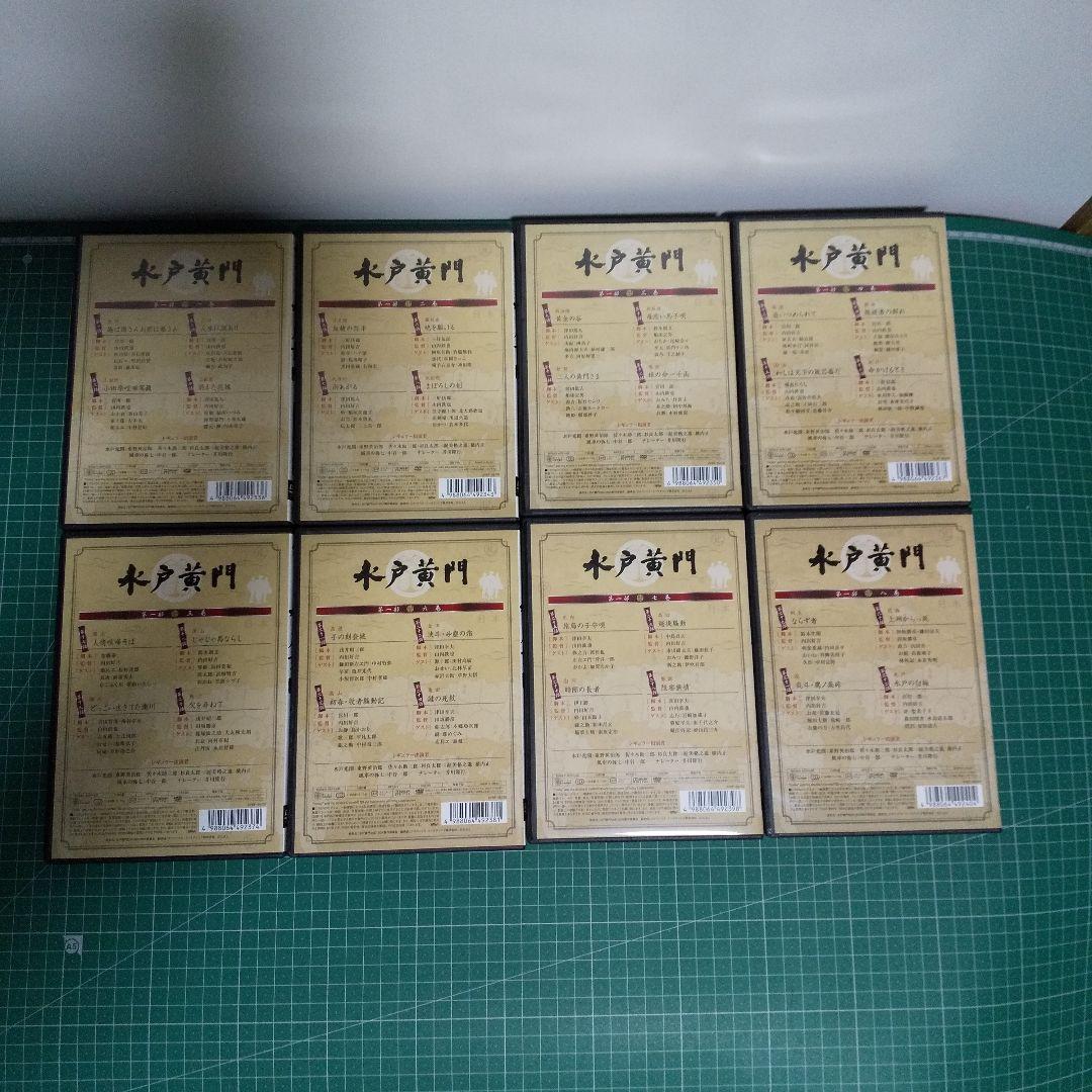 水戸黄門 DVD-BOX 第一部〈8枚組〉 セル版