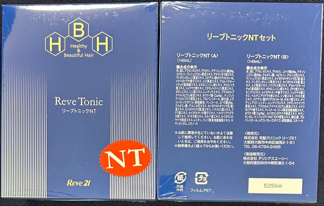 リーブ21 NTトニック×2箱