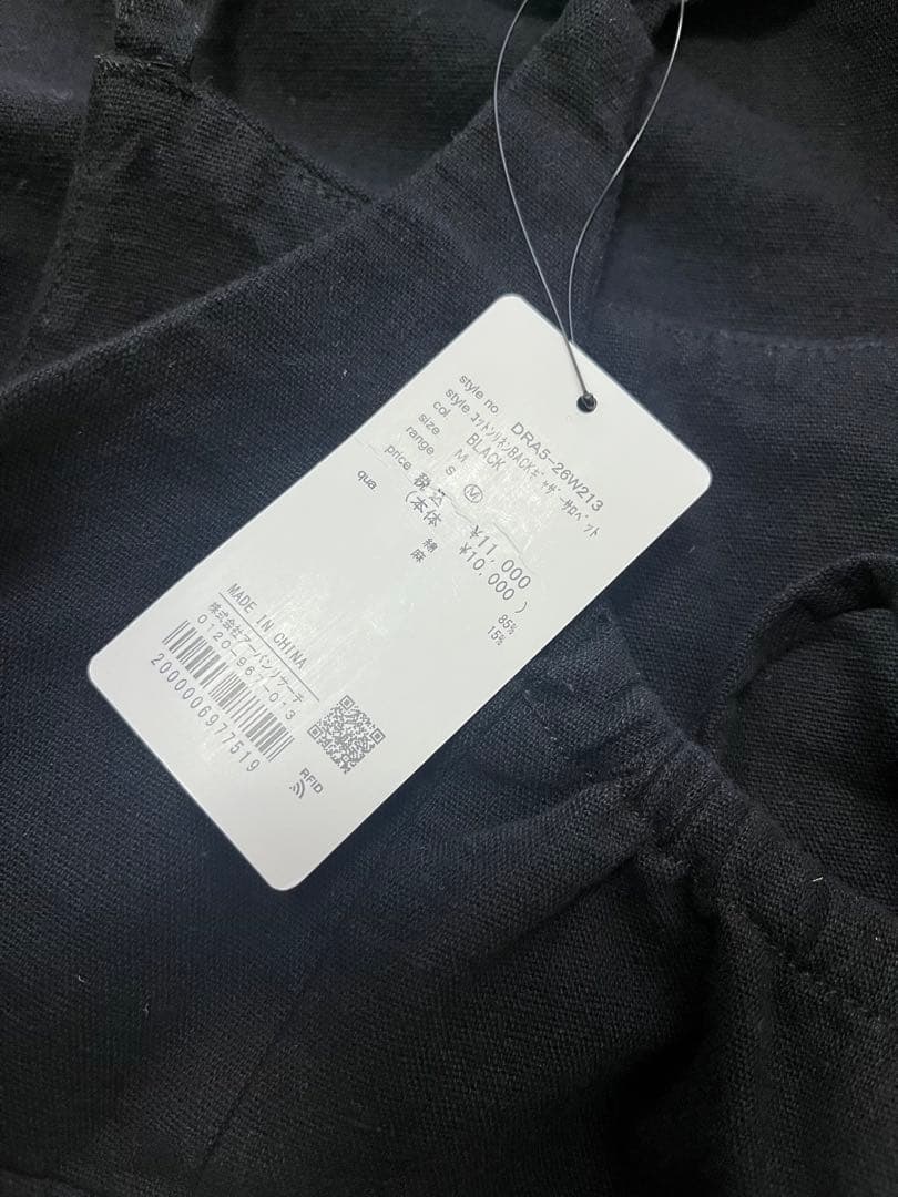 ⭐︎ゆうこりん⭐︎　コットンリネンBACKギャザーサロペット