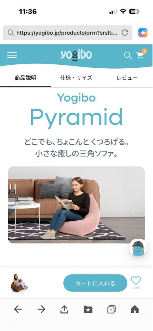 新品未使用品　ヨギボーピラミッド チョコレートブラウン