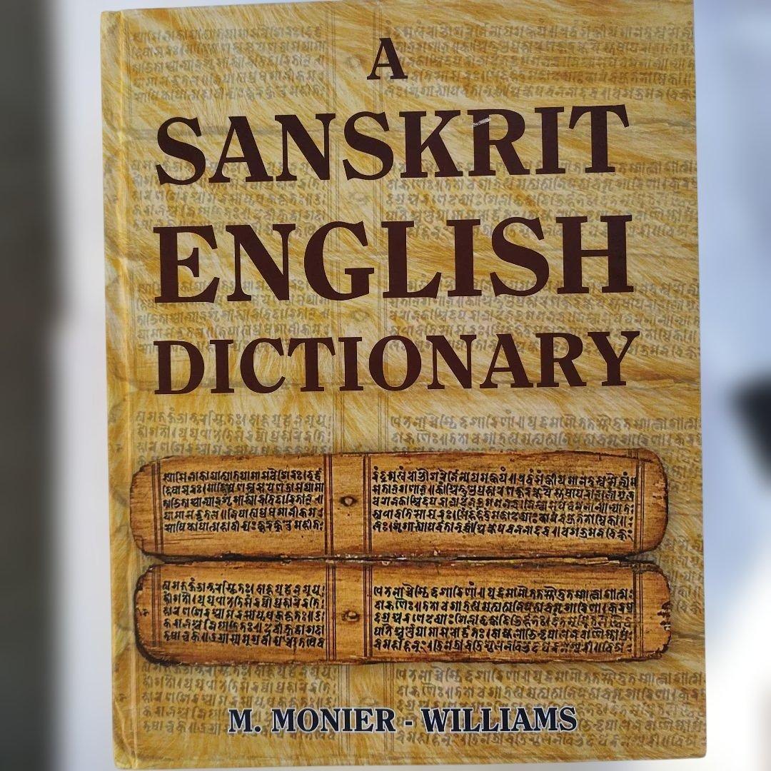 A SANSKRIT ENGLISH DICTIONARY　2020年