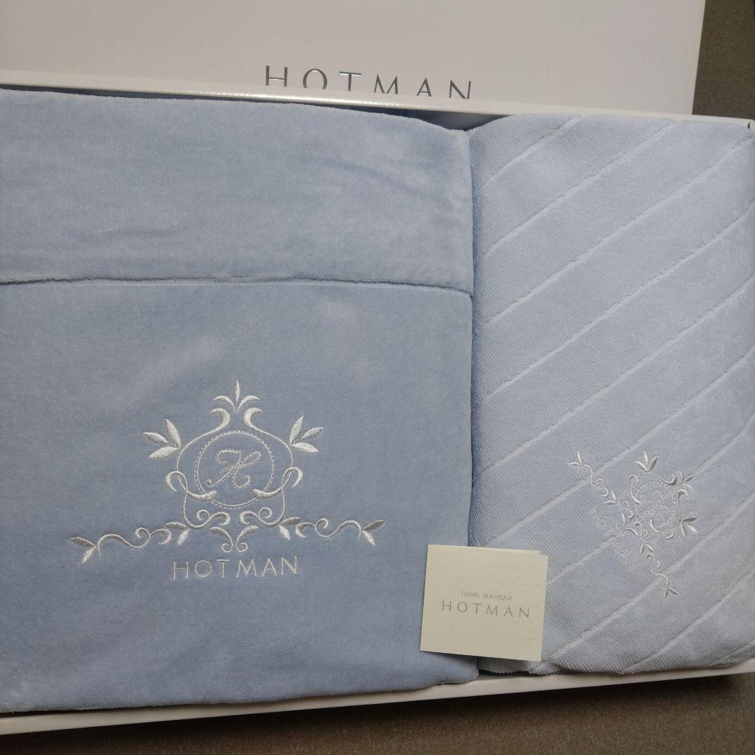 HOTMANタオルケット＆タオルシーツ