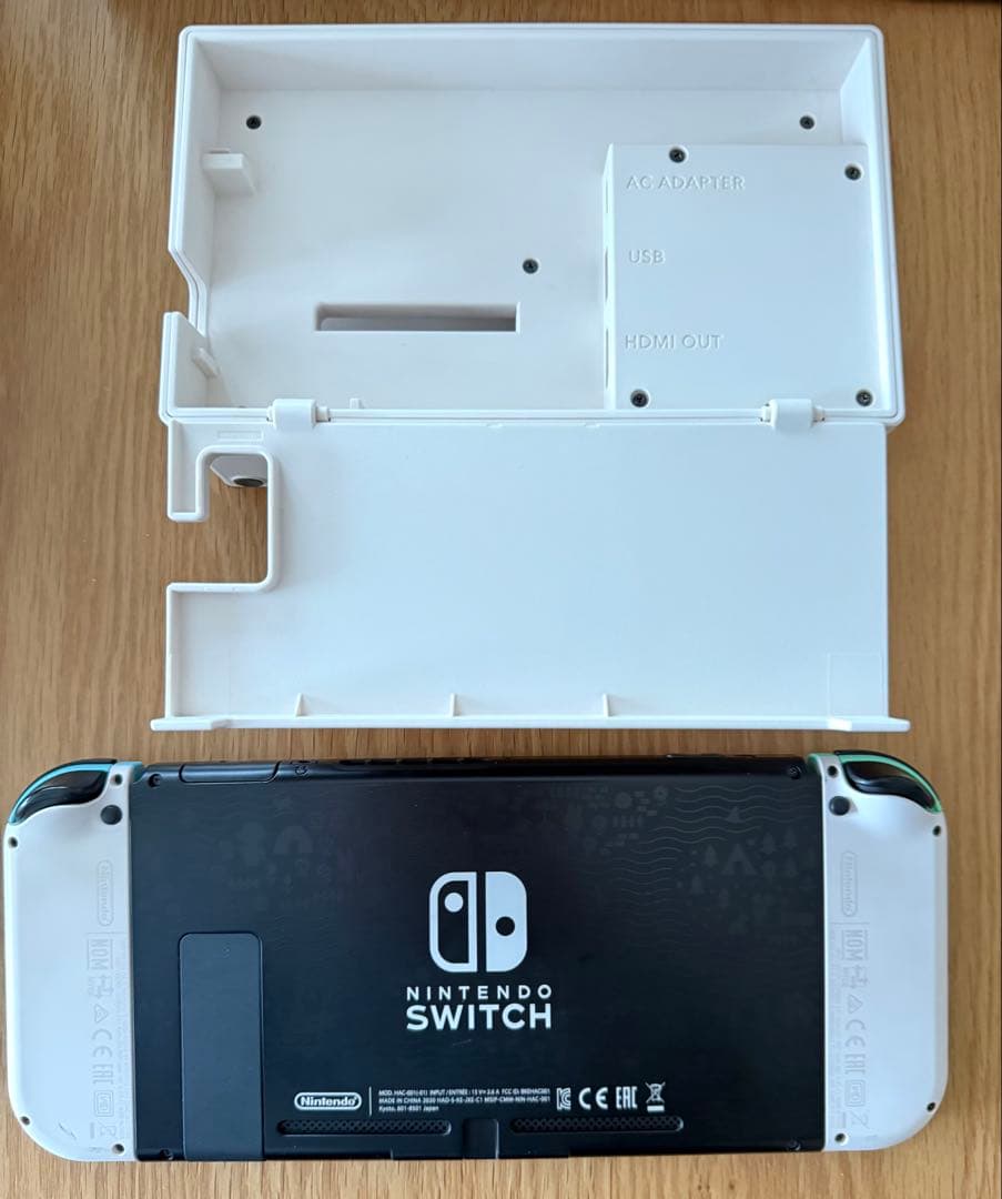 Nintendo Switch 本体 どうぶつの森 + ジョイコン + ポーチ