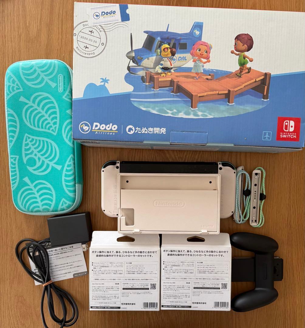 Nintendo Switch 本体 どうぶつの森 + ジョイコン + ポーチ