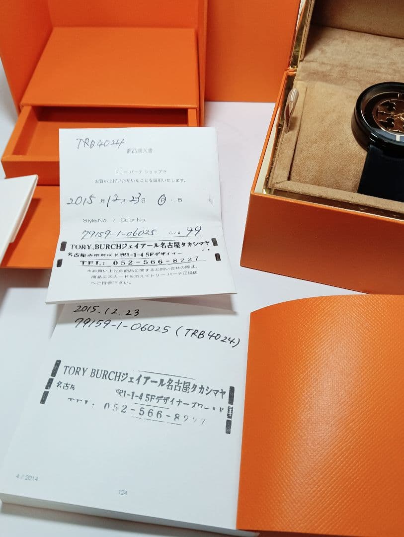 TORY BURCH　トリーバーチ　腕時計　TRB4024　リーバダイヤル