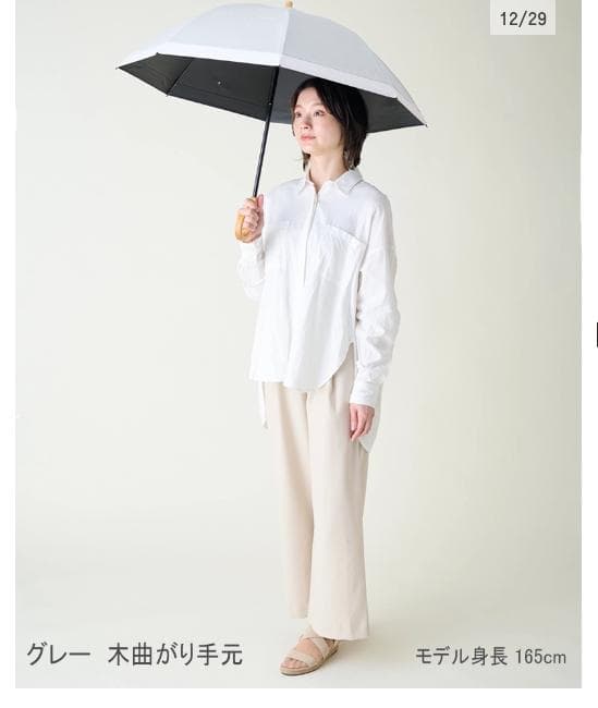 サンバリア100 折りたたみ日傘 ２段折コンビmoku/ブルー/木曲がり手元