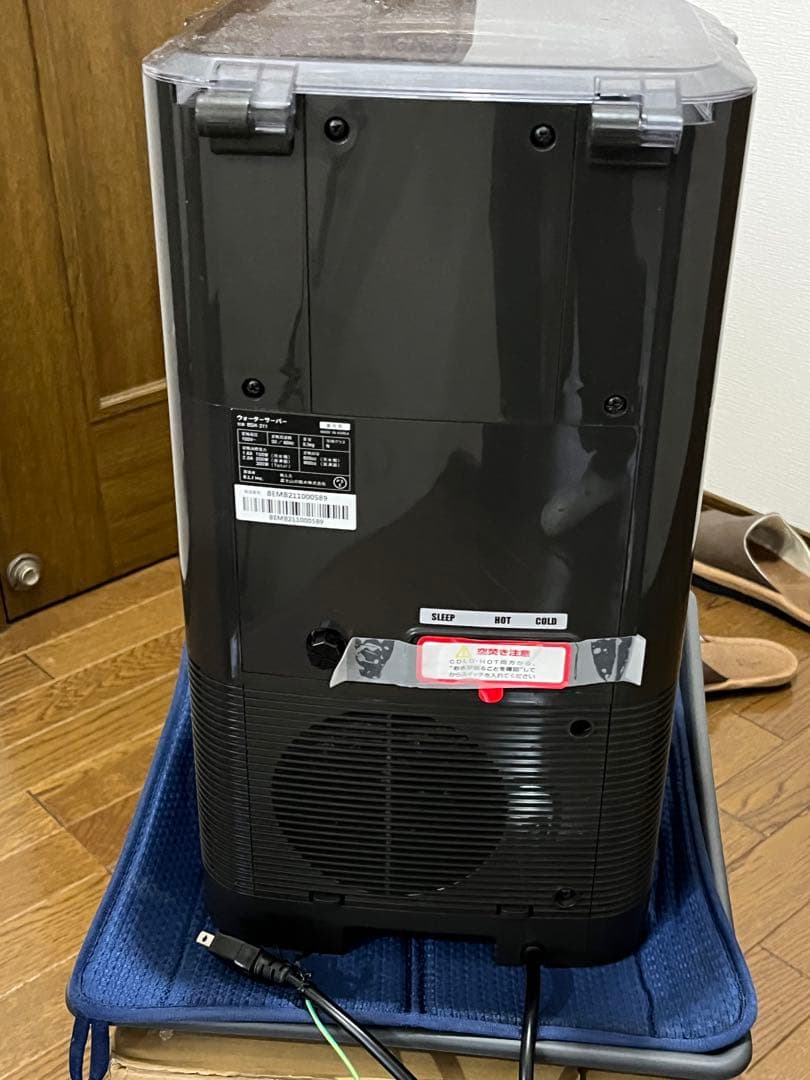 ウォーターサーバー【エブリィフレシャスミニ】　黒