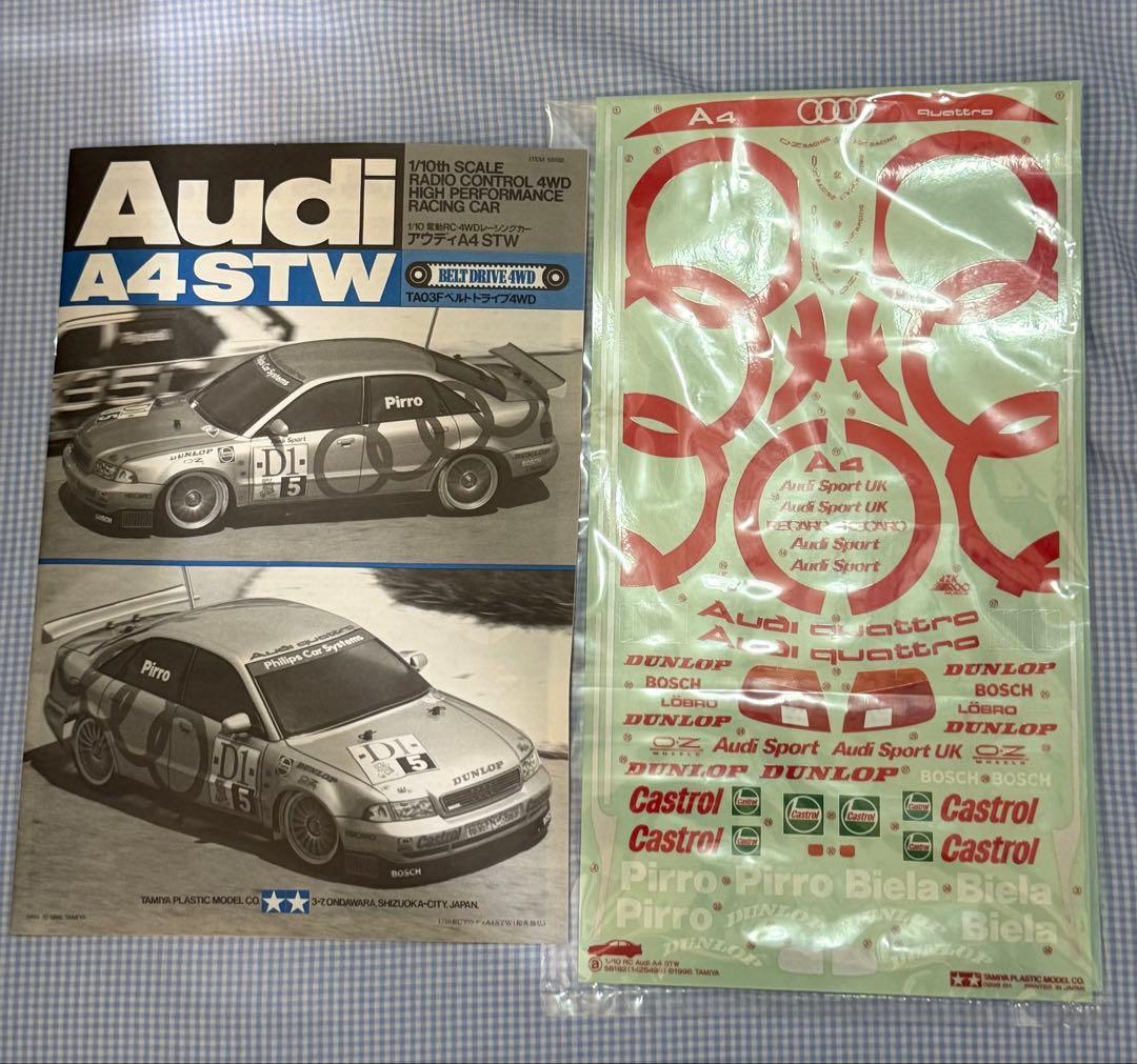 未組立て★タミヤ★Audi／アウディA4 STW TAO3Fベルトドライブ4WD
