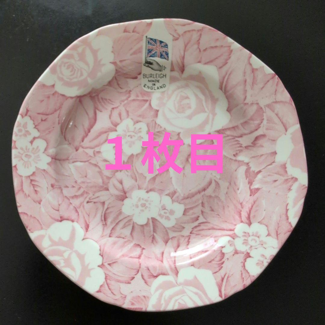 【新品・未使用】Burleigh ビクトリアンチンツ 19cmプレート　2枚組