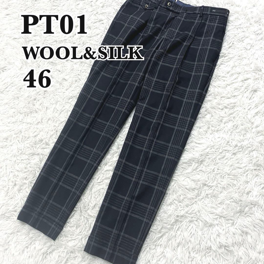 美品✨　PT01　スラックスパンツ　チェック柄　シルク混　46　ブラック