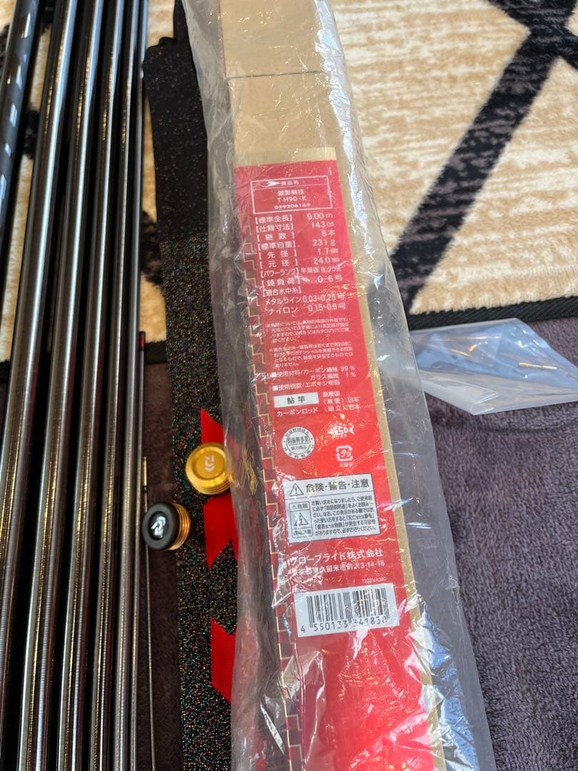 ★送料無料 ダイワ 鮎 友釣り 極美品 銀影 競技TH90 即発送♪