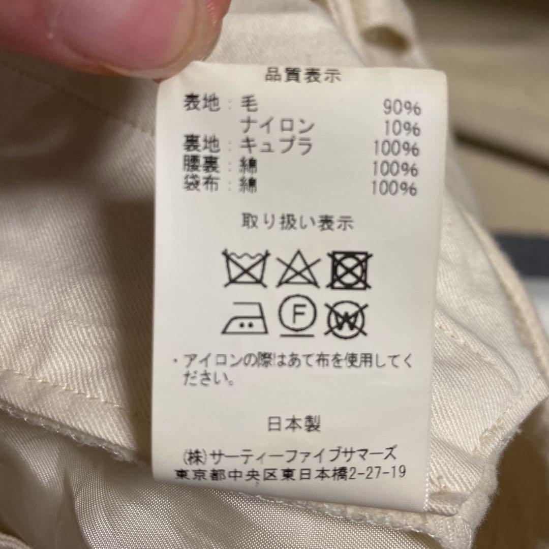 ANATOMICA ウールパンツ　※引っ越しのため今週限定3000円引き