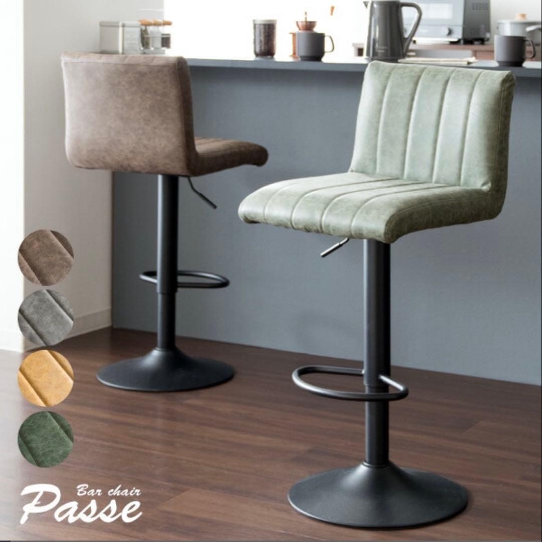 値下げしました カウンターチェア4脚セット直接引き取り限定 おまけ付き