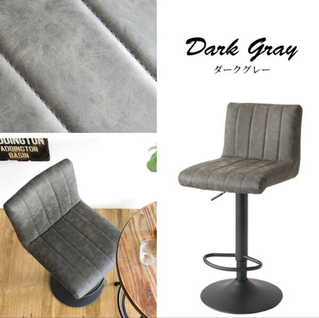 値下げしました カウンターチェア4脚セット直接引き取り限定 おまけ付き