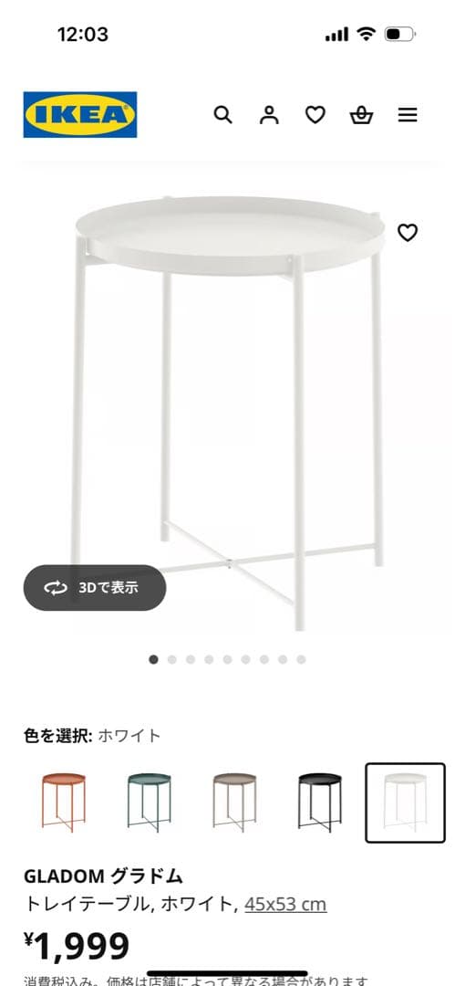 値下げしました カウンターチェア4脚セット直接引き取り限定 おまけ付き