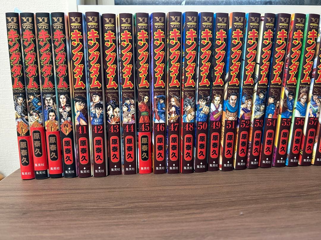 美品　KINGDOM キングダム　1〜74巻