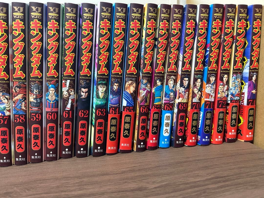 美品　KINGDOM キングダム　1〜74巻