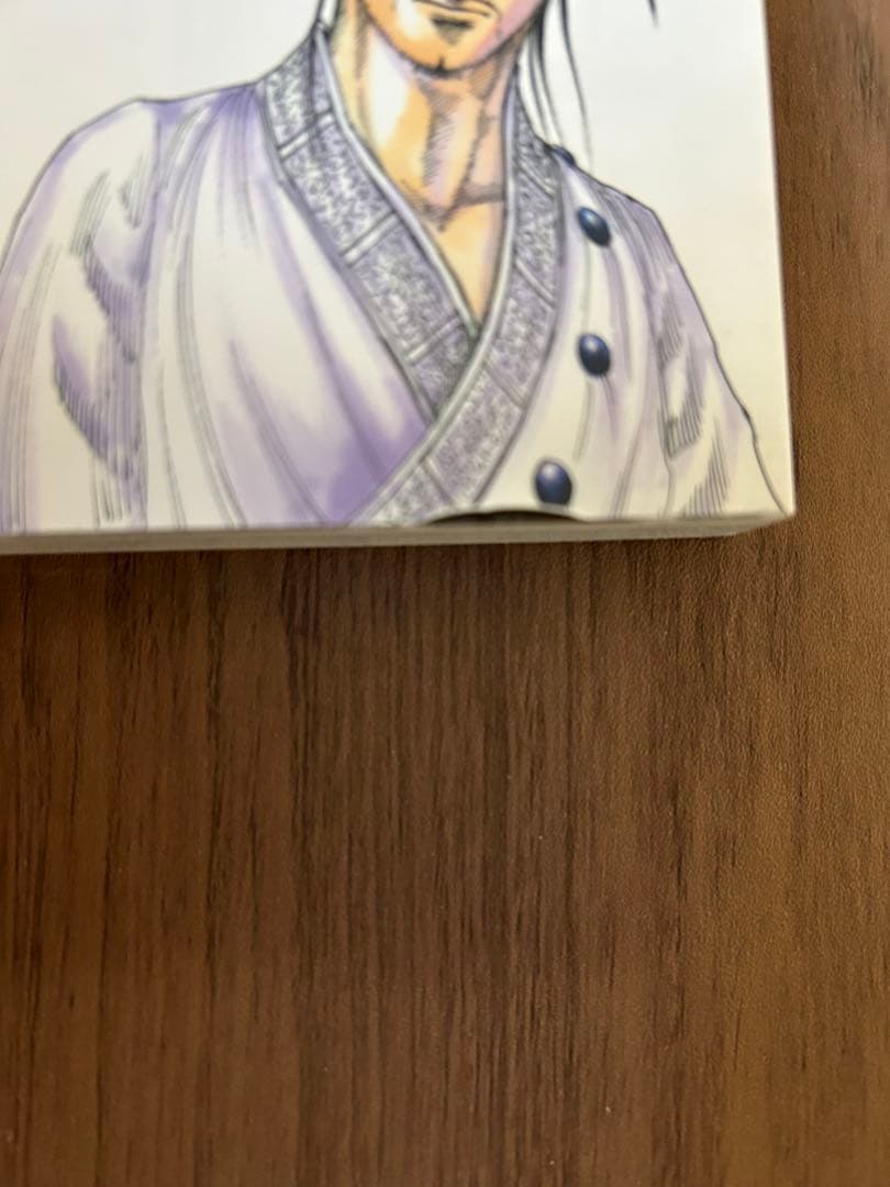 美品　KINGDOM キングダム　1〜74巻