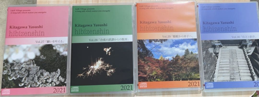 日々漸進 Vol.27-29 2021 4枚組　キャピ