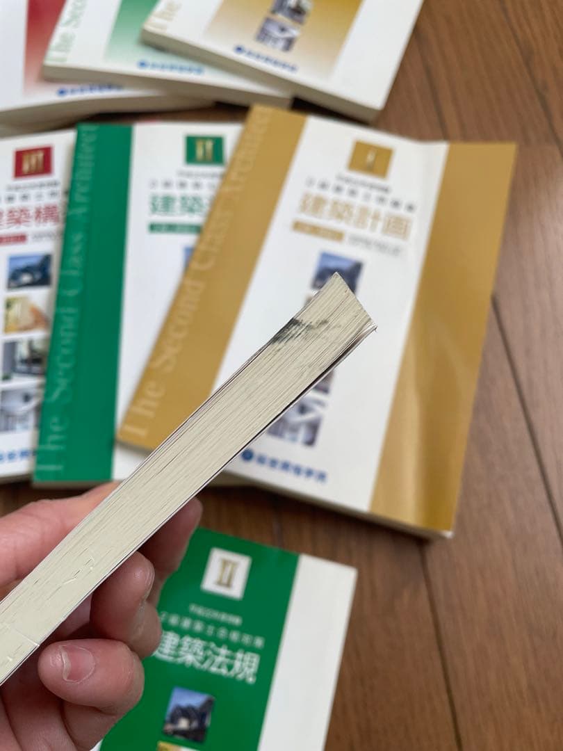 2級建築士問題集等　15冊セット