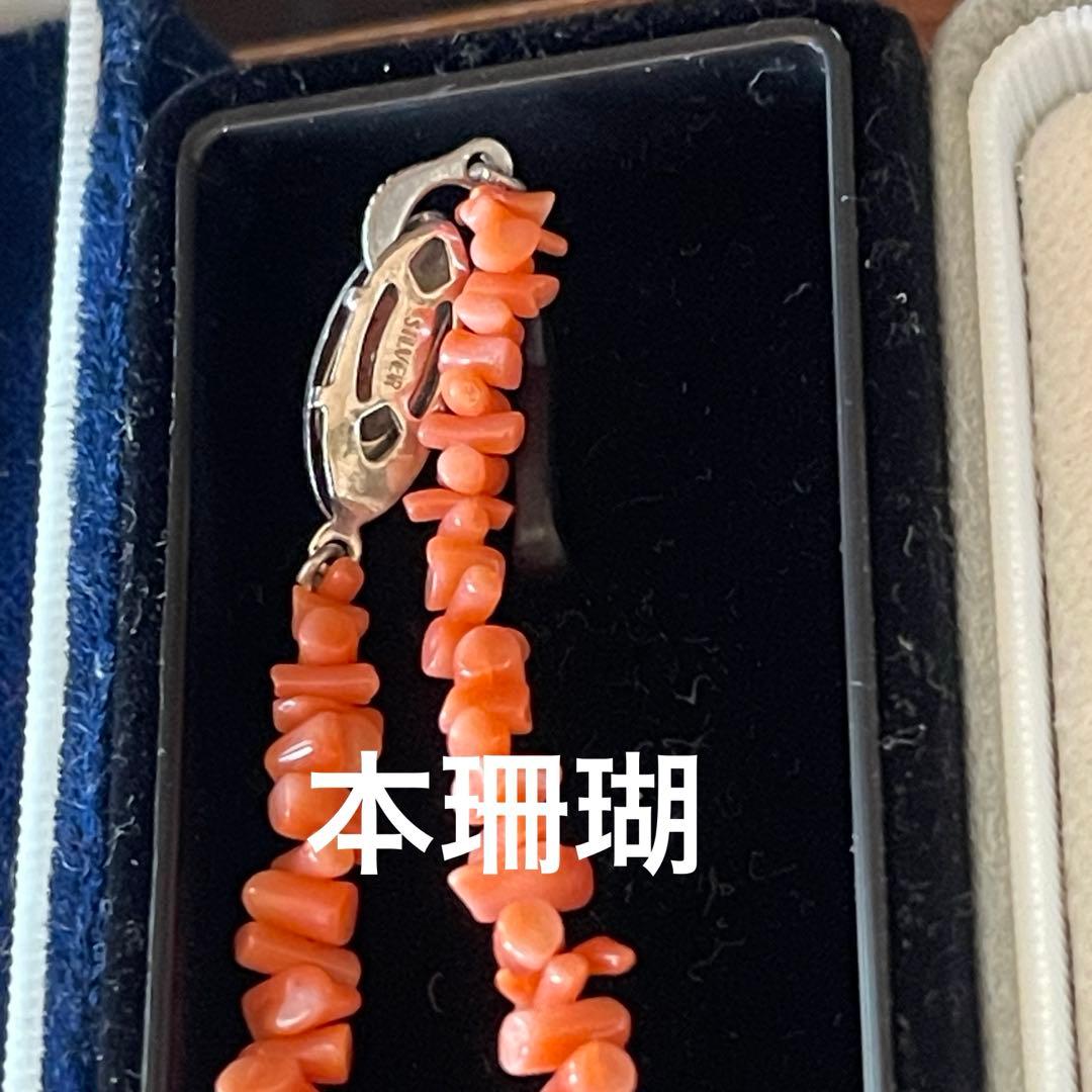 やっちゃんおまとめ　遺品整理 大量 刻印アクセサリー アコヤ真珠 本珊瑚