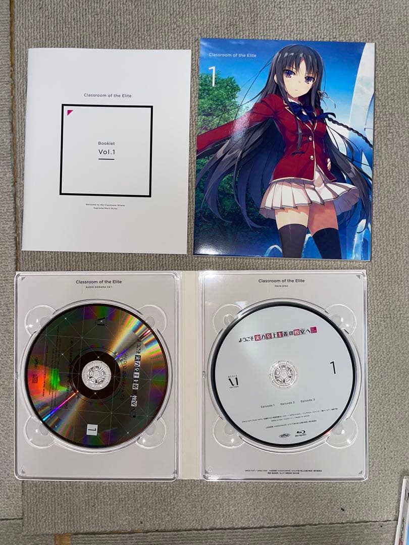 ようこそ実力至上主義の教室へ Blu-ray全4巻セット 特典BOX付き