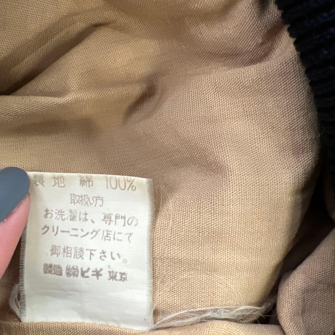 80s made in Japan BIGI スタジャン DC 刺繍ワッペン