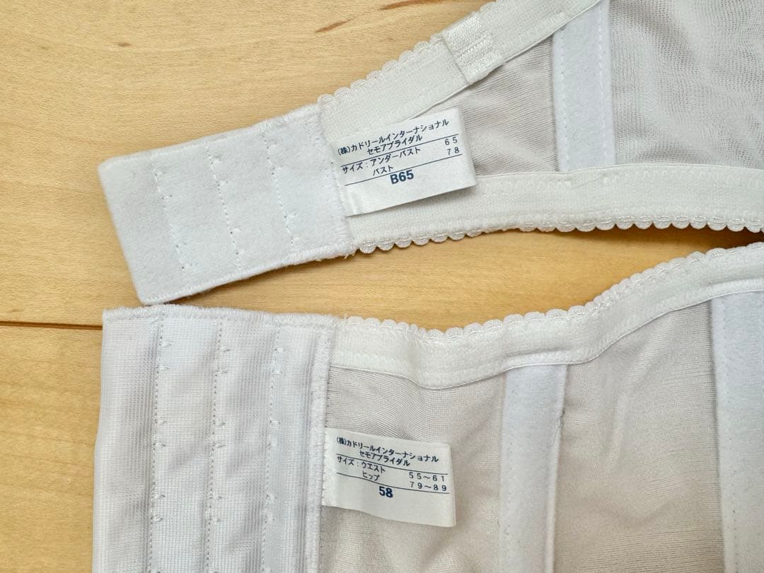 セモア　ブライダル　インナー　B65 58