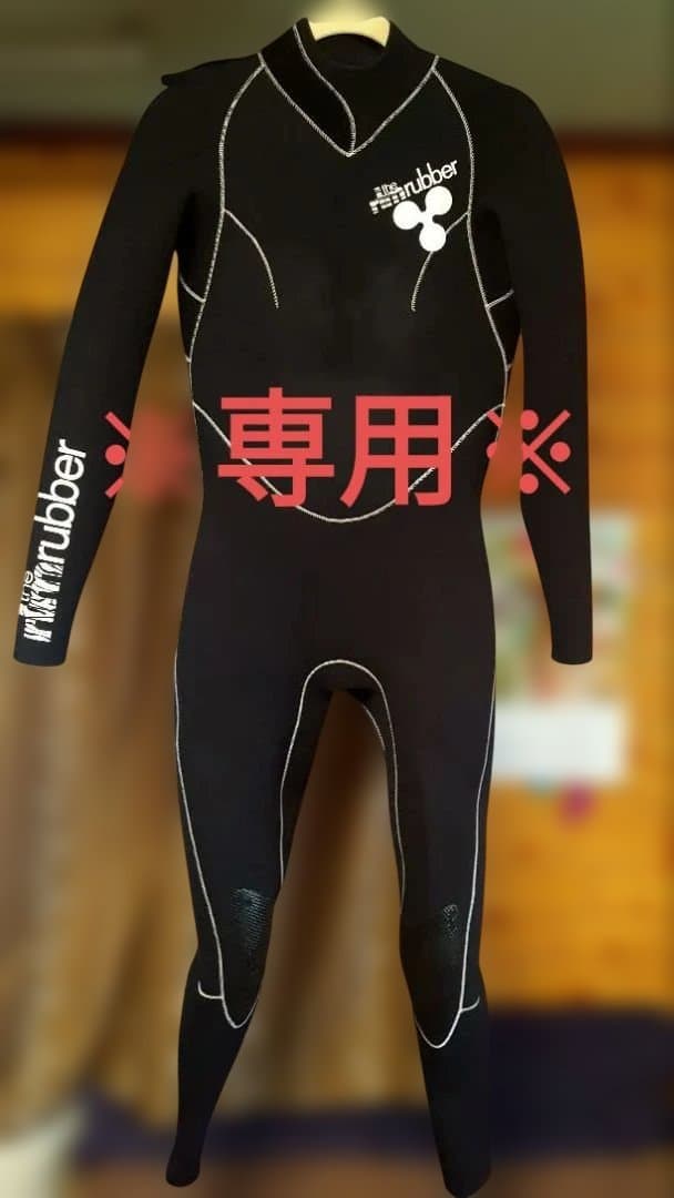 ※ホットいや〜※rlm　5㎜フルウェットスーツ