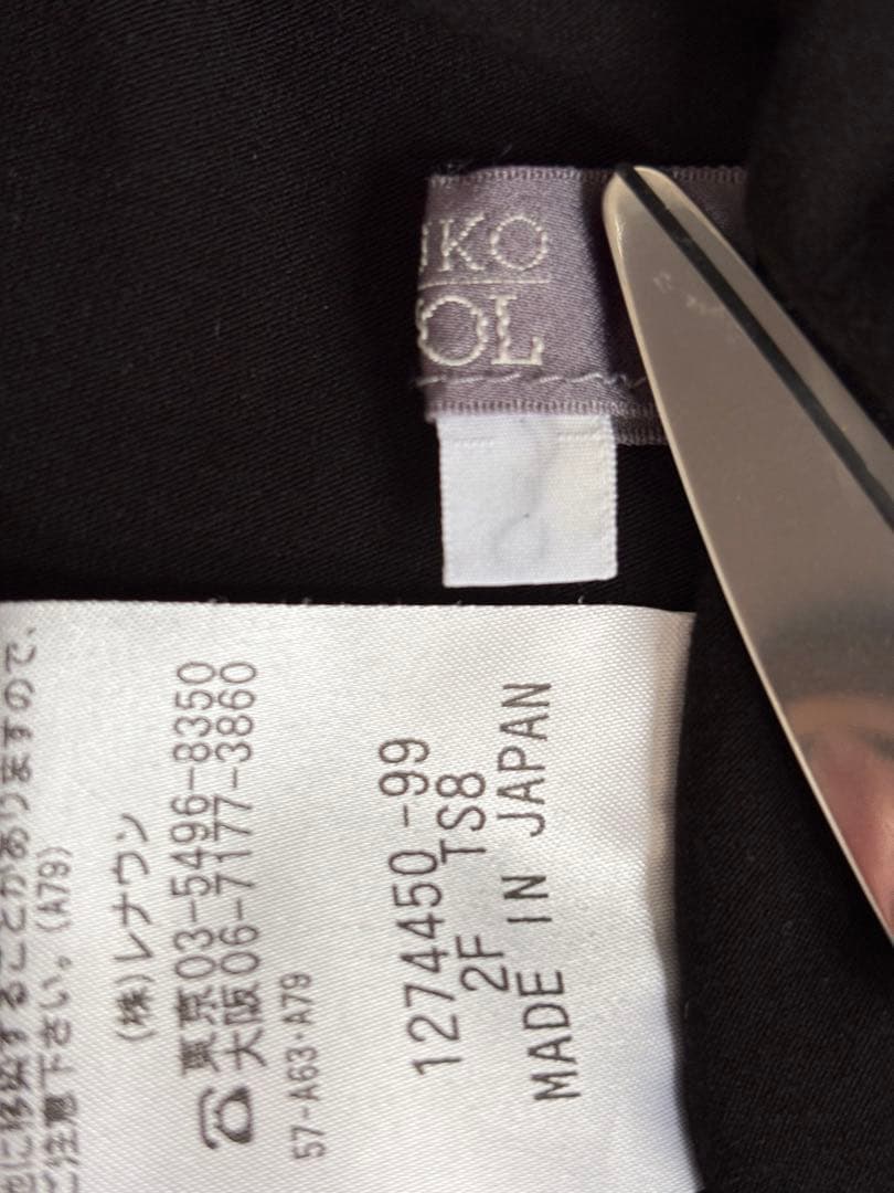 TOKUKO 1er VOL トクコプルミエヴォル　チュニック　ワンピース