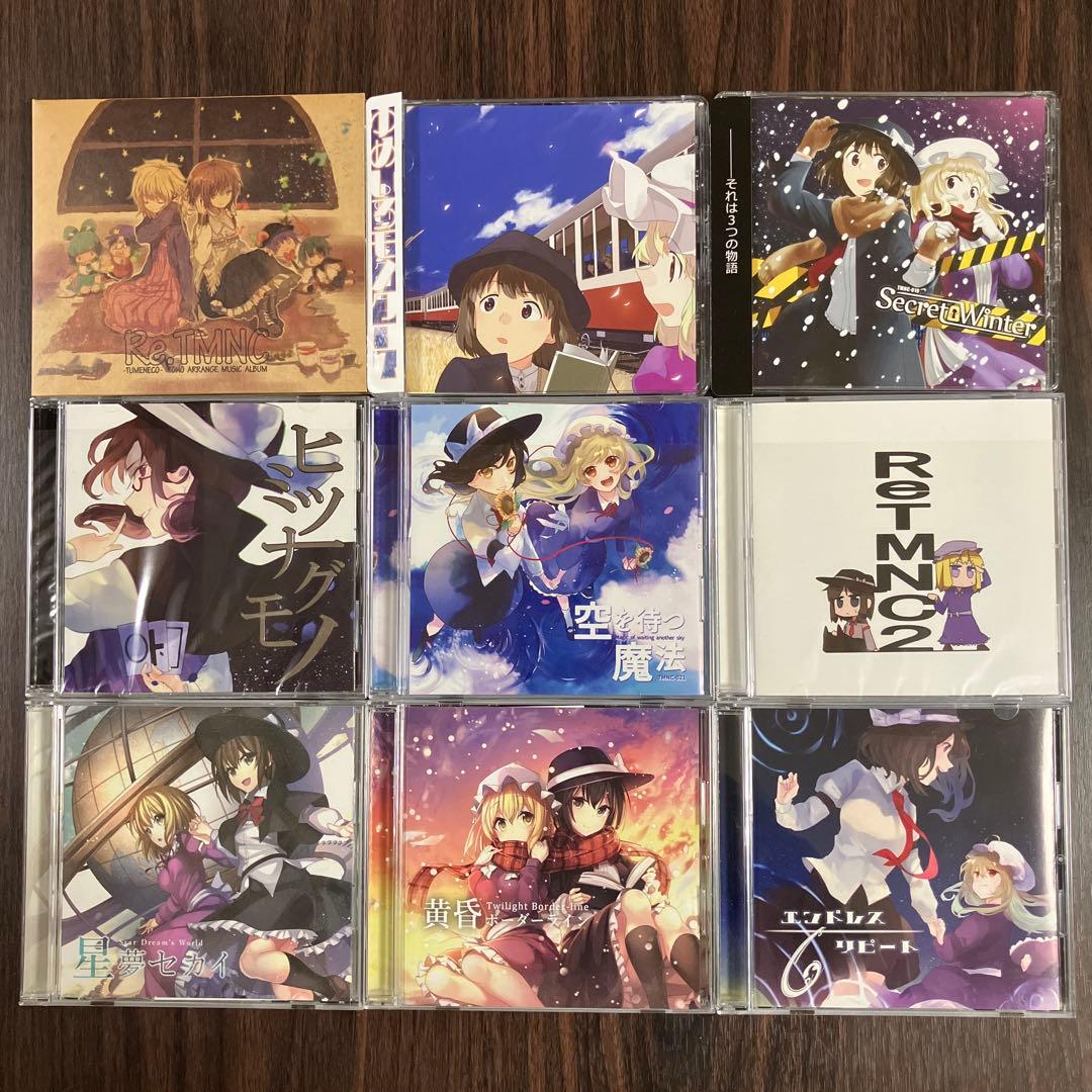 TUMENECO 10枚＋COMPLETE BOXセット