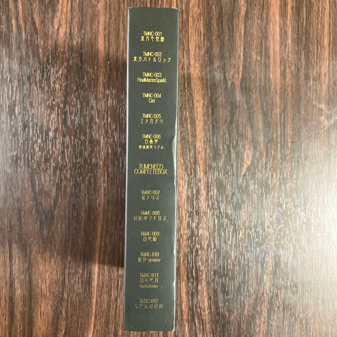 TUMENECO 10枚＋COMPLETE BOXセット