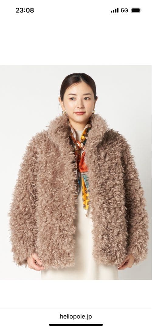 HELIOPOLE BOA BLOUSONベージュ36極美品