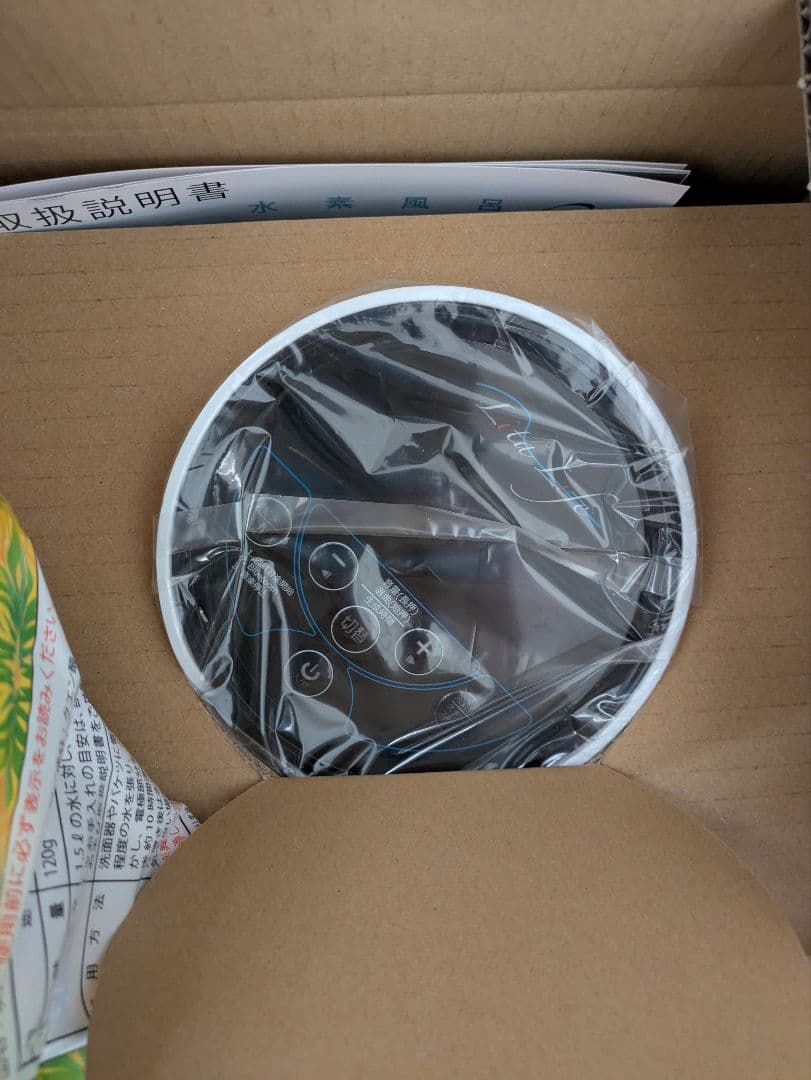 maru様のお値段になっています✭水素風呂 リタライフ ver.2 電極新品未使