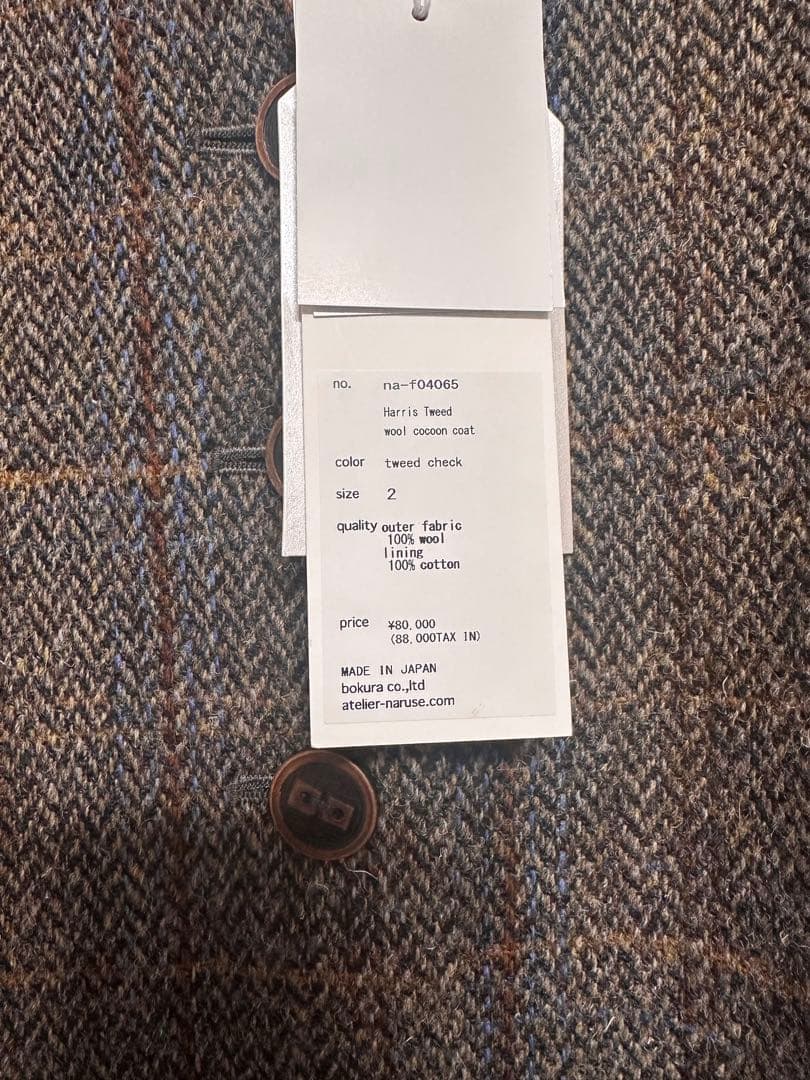 新品atelier naruse アトリエナルセ ハリスツイードコクーンコート