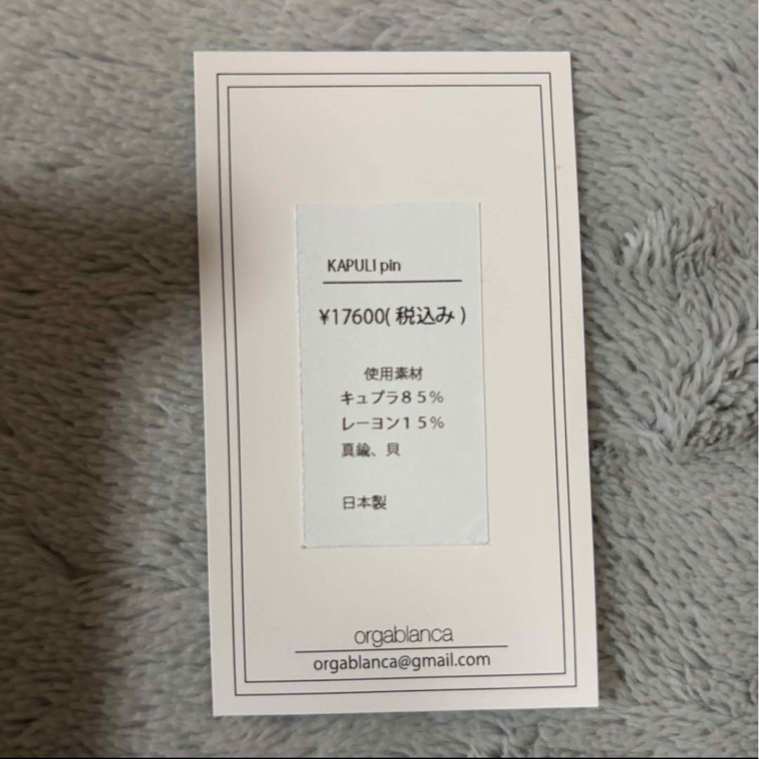 orgablanca KAPULI pin（カプリピン）蝶々