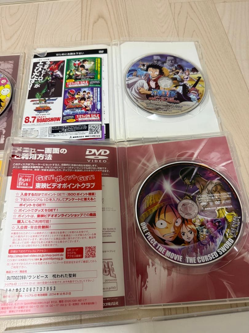 ワンピース　DVD Blu-ray ストロングワールド　特典付き　映画　セット