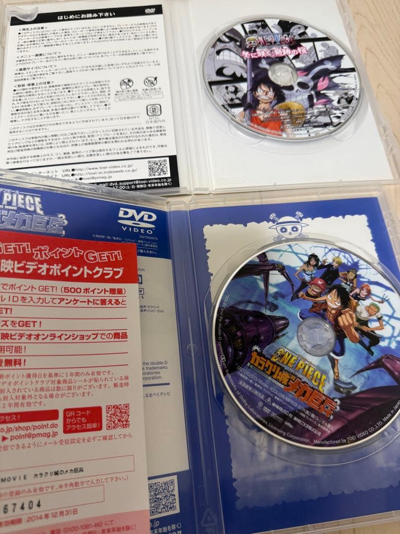 ワンピース　DVD Blu-ray ストロングワールド　特典付き　映画　セット