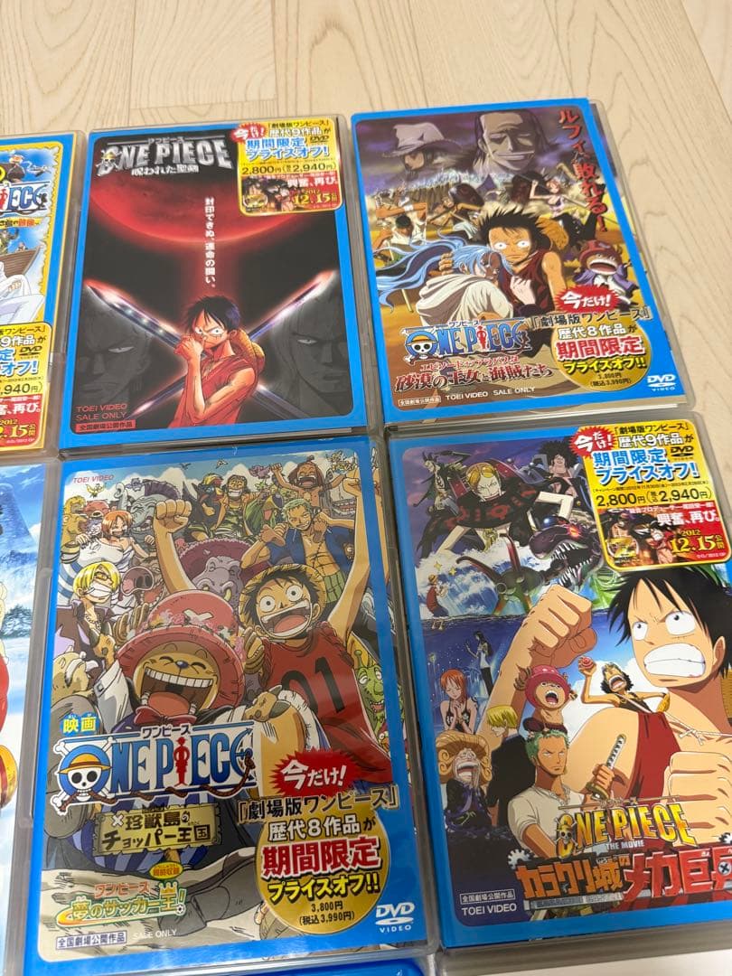 ワンピース　DVD Blu-ray ストロングワールド　特典付き　映画　セット
