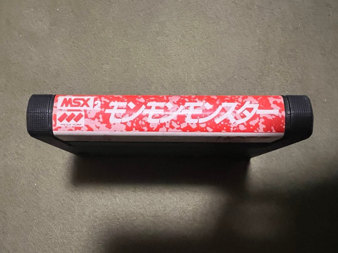 MSX2 ソフト　モンモンモンスター