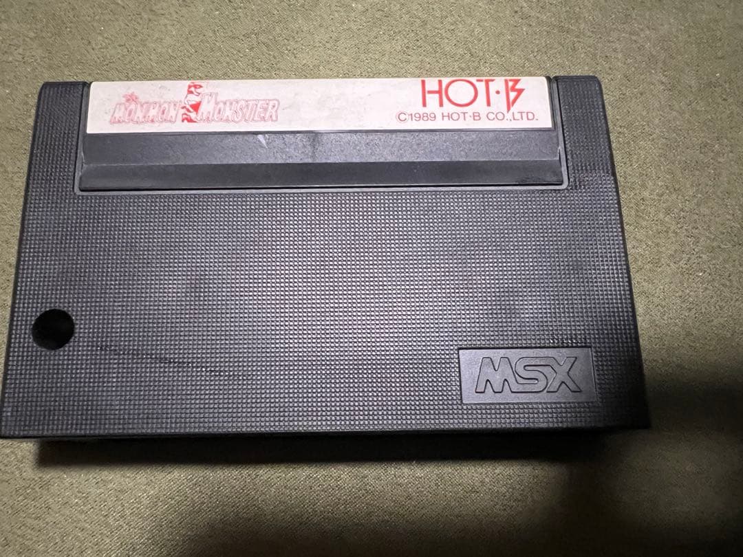 MSX2 ソフト　モンモンモンスター