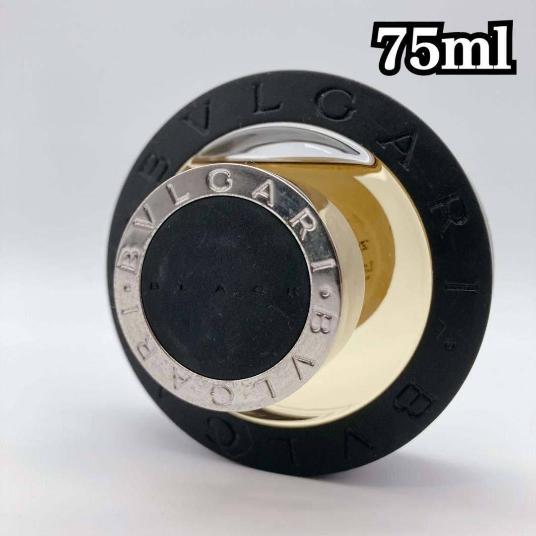 廃盤 希少 BVLGARI BLACK EDT ブルガリブラック オードトワレ