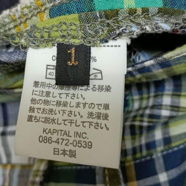 美品　キャピタル　パッチワーク　キュロットスカート　ワイドパンツ