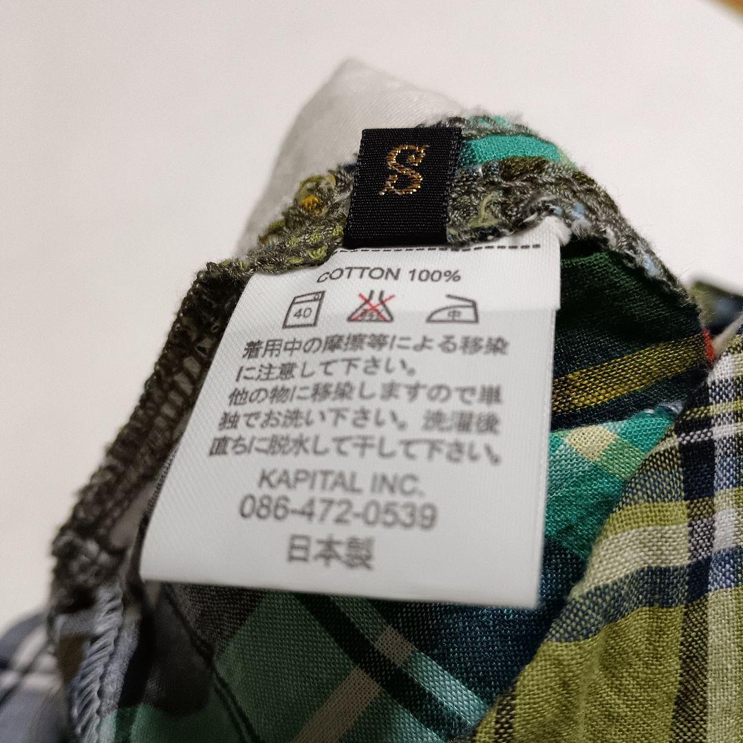 美品　キャピタル　パッチワーク　キュロットスカート　ワイドパンツ