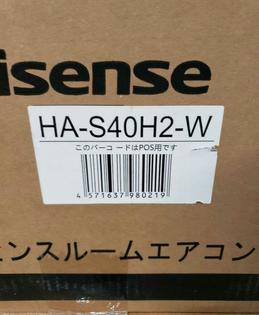 Hisense エアコン HA-S40H2-W 200W