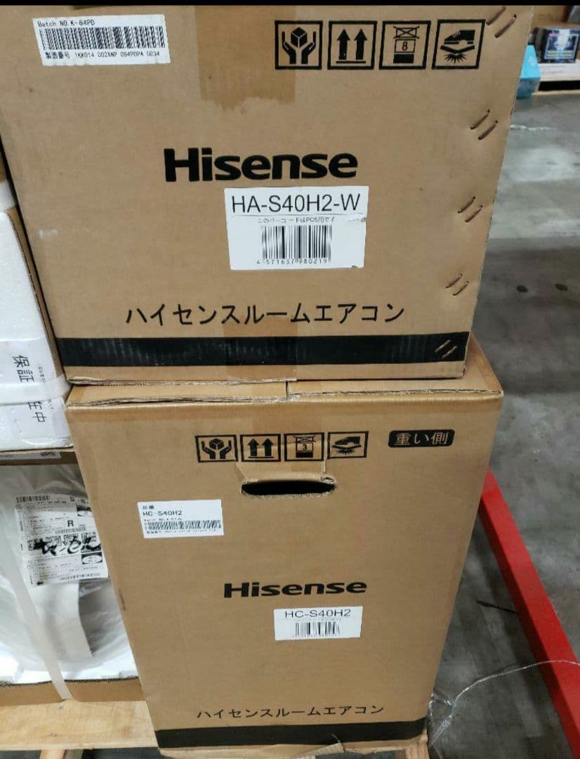 Hisense エアコン HA-S40H2-W 200W